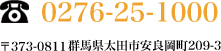 お問い合わせ