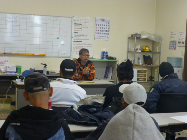 全体会議を開きました