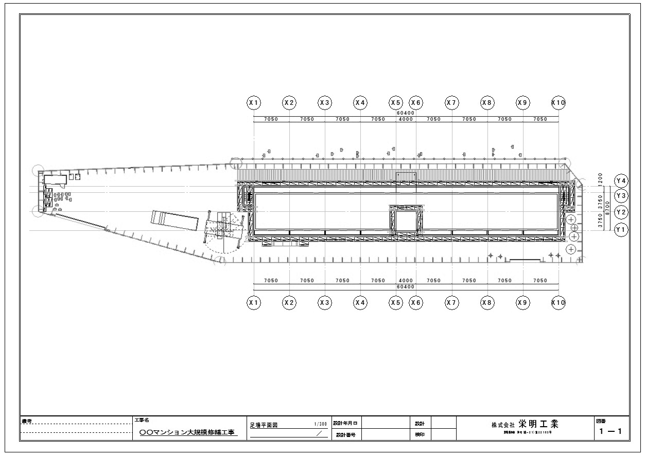 マンション大規模修繕