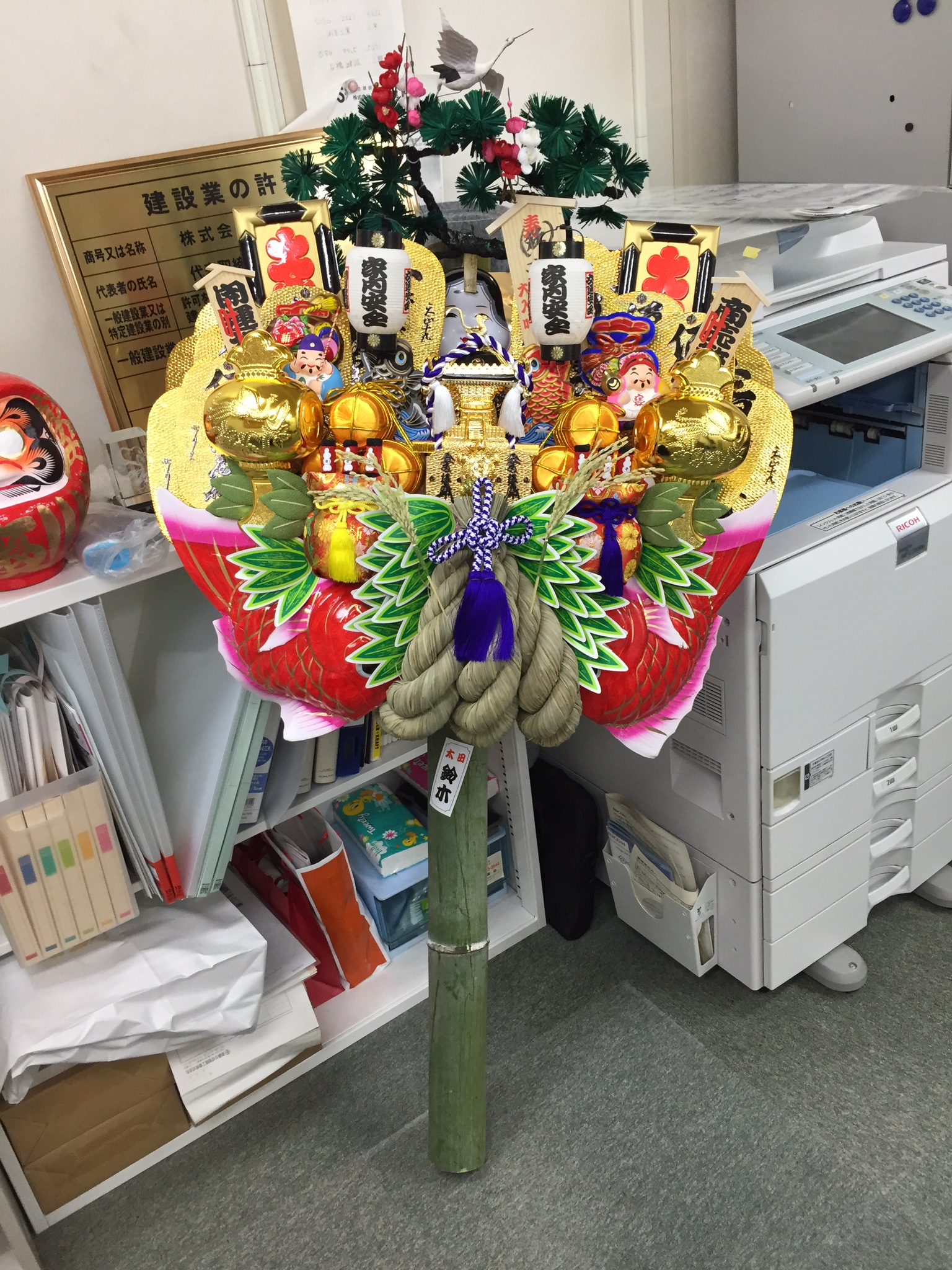 えびす講