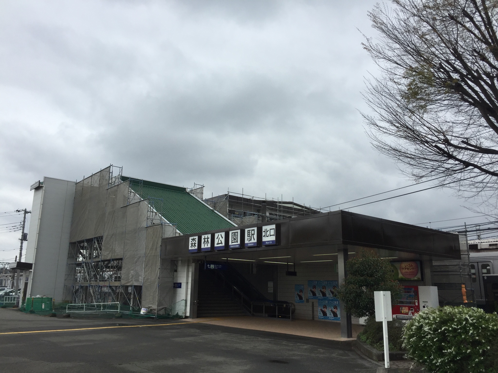 埼玉県駅改修工事