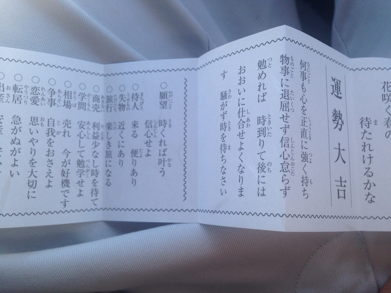 今年も宜しくお願い致します。