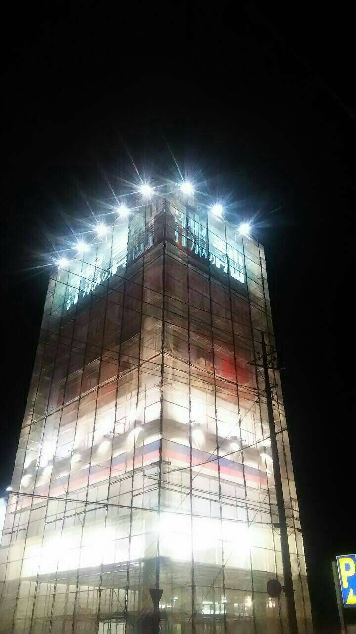 AO改修工事