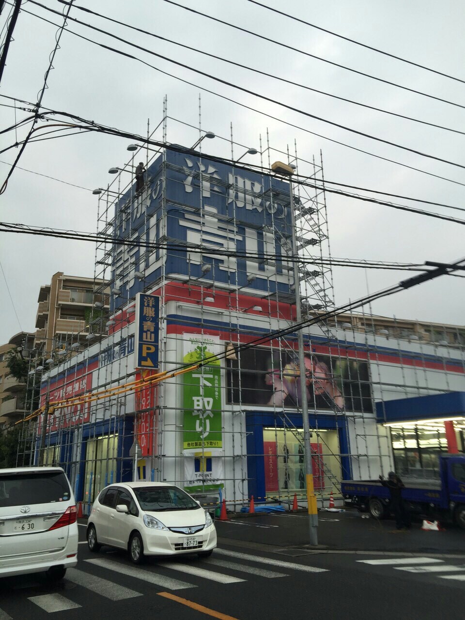 AO改修工事